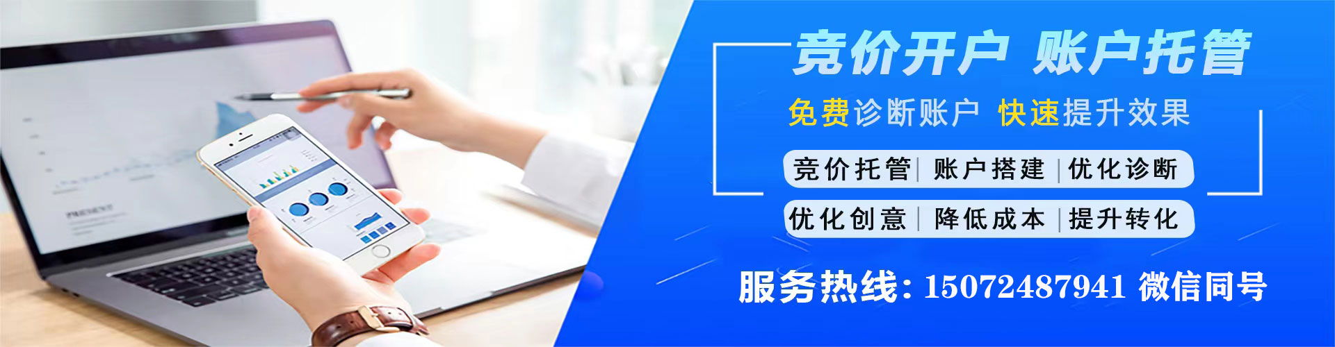 黄陵百度网络推广